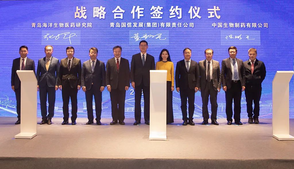 畅通产学研链条｜钱柜777制药与青岛国信、青岛海洋生物医药研究院签署战略合作协议
